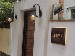 -JAMES+詹嘉厨房