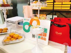 -蜜津私房蛋糕(缤纷亚洲店)