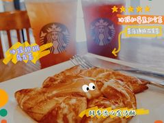 风车流心金沙酥-星巴克臻选(重庆大融城店)