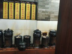 -农汤老店(顺联公园里店)