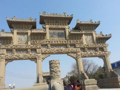 -兰山公园