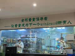 -安多素食(广仁寺路店)