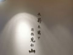 -蜜桃餐厅·伴山(绿宝广场店)