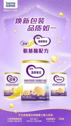 -艾咪家母婴优选(君禧华庭店)