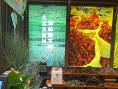 -农耕记·湖南土菜(观澜福城天虹店)