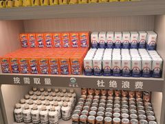 -汤里来温泉