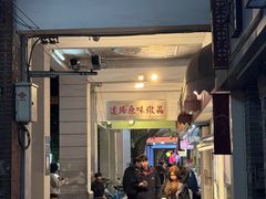 -達揚原味燉品(文明路店)