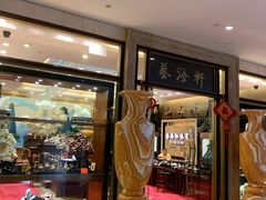 -深圳香格里拉酒店
