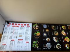 -云平风味园(护国路店)