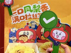 -咕噜咕噜·章鱼小丸子(西湖路店)