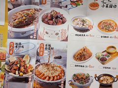 -小菜园新徽菜(镇江京口吾悦店)