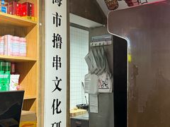 -新疆烧烤王(广灵店)