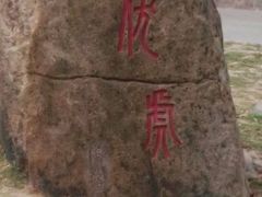 -金砂公园