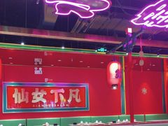 -多嘴超级肉蟹煲(蕾莎店)