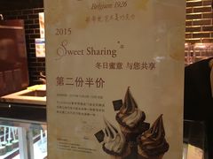 -GODIVA(王府井apm店)