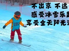 -石京龙滑雪场-停车场