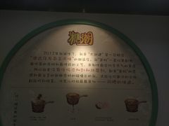 -糖潮糖水铺(省府店)