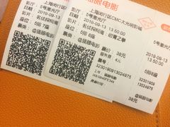 -CMC大光明影城(莲花店)