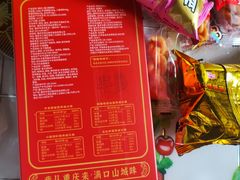 -巴将军·非遗老字号火锅(解放碑店)