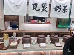 -李山山茶事(景枫店)