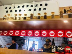 -皆道拌麻辣烫·麻辣拌