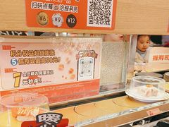 -争鲜回转寿司(浦东三钢里PLUS店)