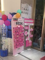 -雅曼妮spa美容养生