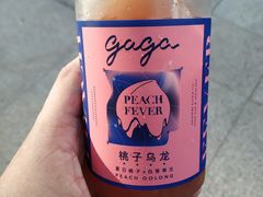 -gaga(深圳福田星河COCO Park店)
