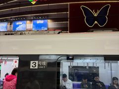 -宝山路(地铁站)