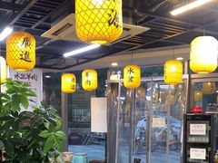-长安后宰门水盆羊肉(新都心店)