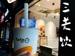 -CoCo都可(湖滨银泰店B区店)
