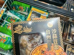 -恒生万鹂广场(唐镇店)