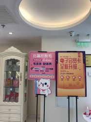 -咪咪比基尼脱毛专业店