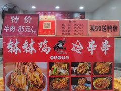 -肯德基(长乐店)