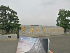 -广西壮族自治区药用植物园