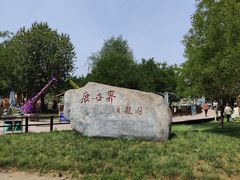 -北京鹿世界主题园