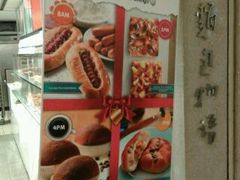 -面包新语(1海事广场)