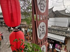 -香满楼(临安路店)