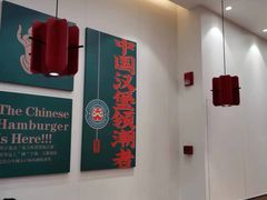 -塔斯汀·中国汉堡(万达店)