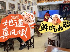 -竹园竹升面(西关总店)