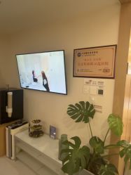 -臻悦医疗美容整形门诊部