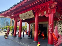 -於氏虾神(盱眙总店)