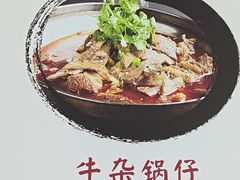 -黄牛肉馆·皖南土菜