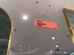 -海马体照相馆(环贸iapm大师爱情店)