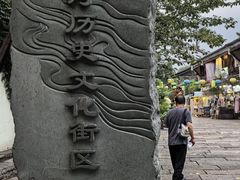 -小河直街历史文化街区