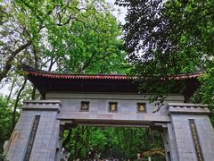 -岳麓山风景名胜区