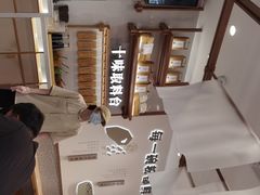 -小满手工粉(北京来福士店)