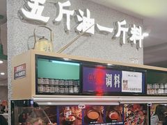 -楠火锅(西单店)
