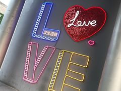 -味千拉面(双井店)