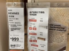 -宜家家居(哈尔滨商场店)